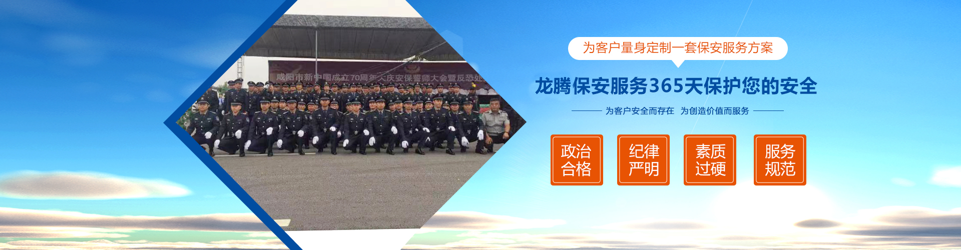 山東岱東人力資源管理有限公司 